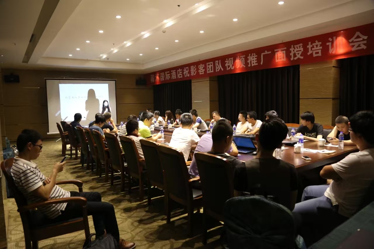 影客•梧桐线下面授会