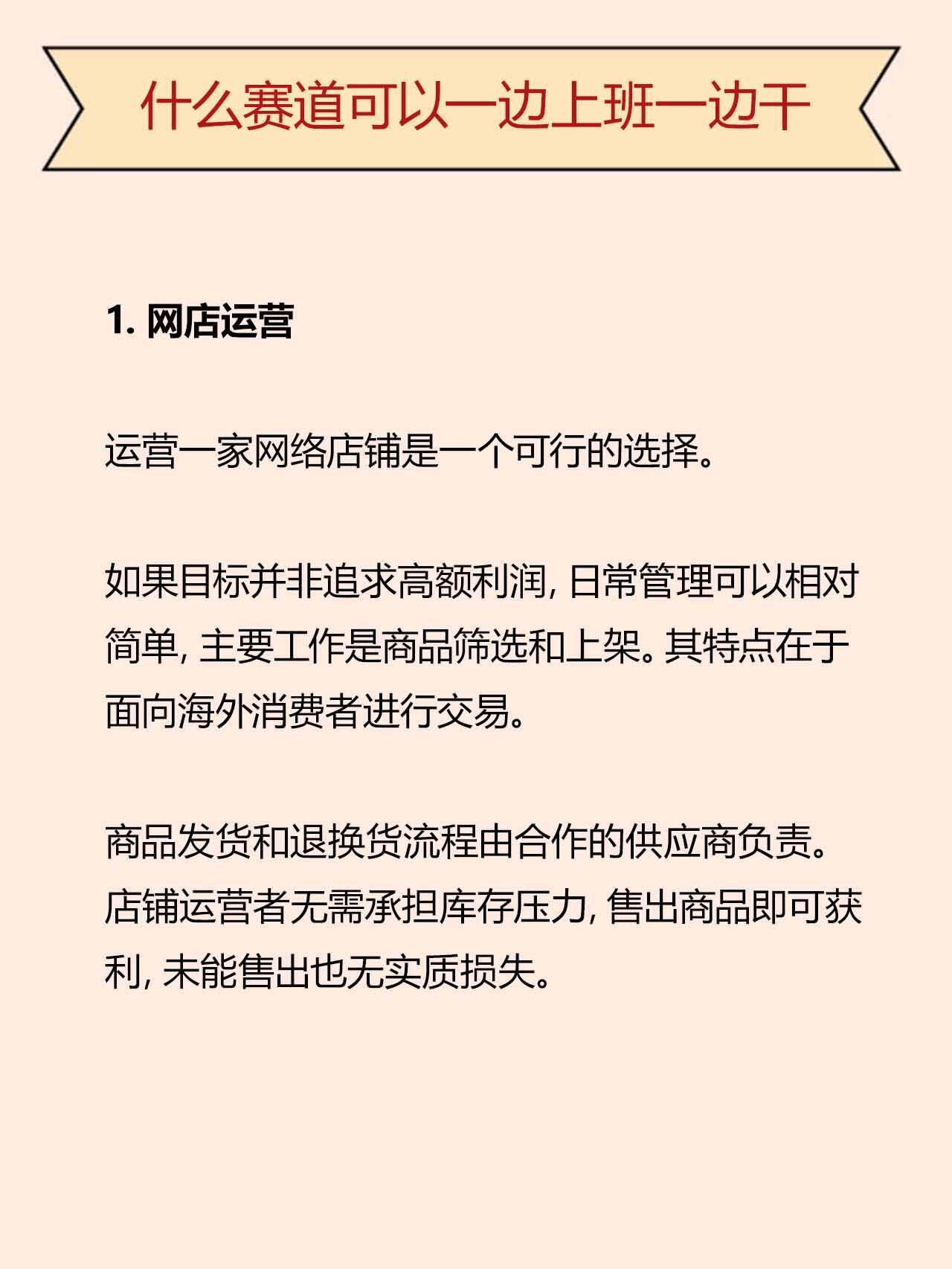 别再说没钱没时间！上班摸鱼也能搞钱的6个野路子，亲测有效！