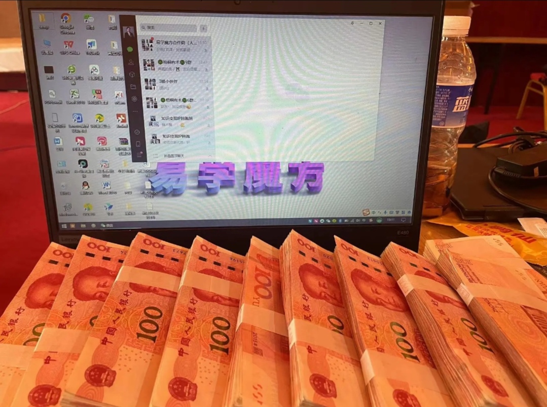 反思才是成长的加速器：从月入5K到5W，我的互联网挣钱心得！