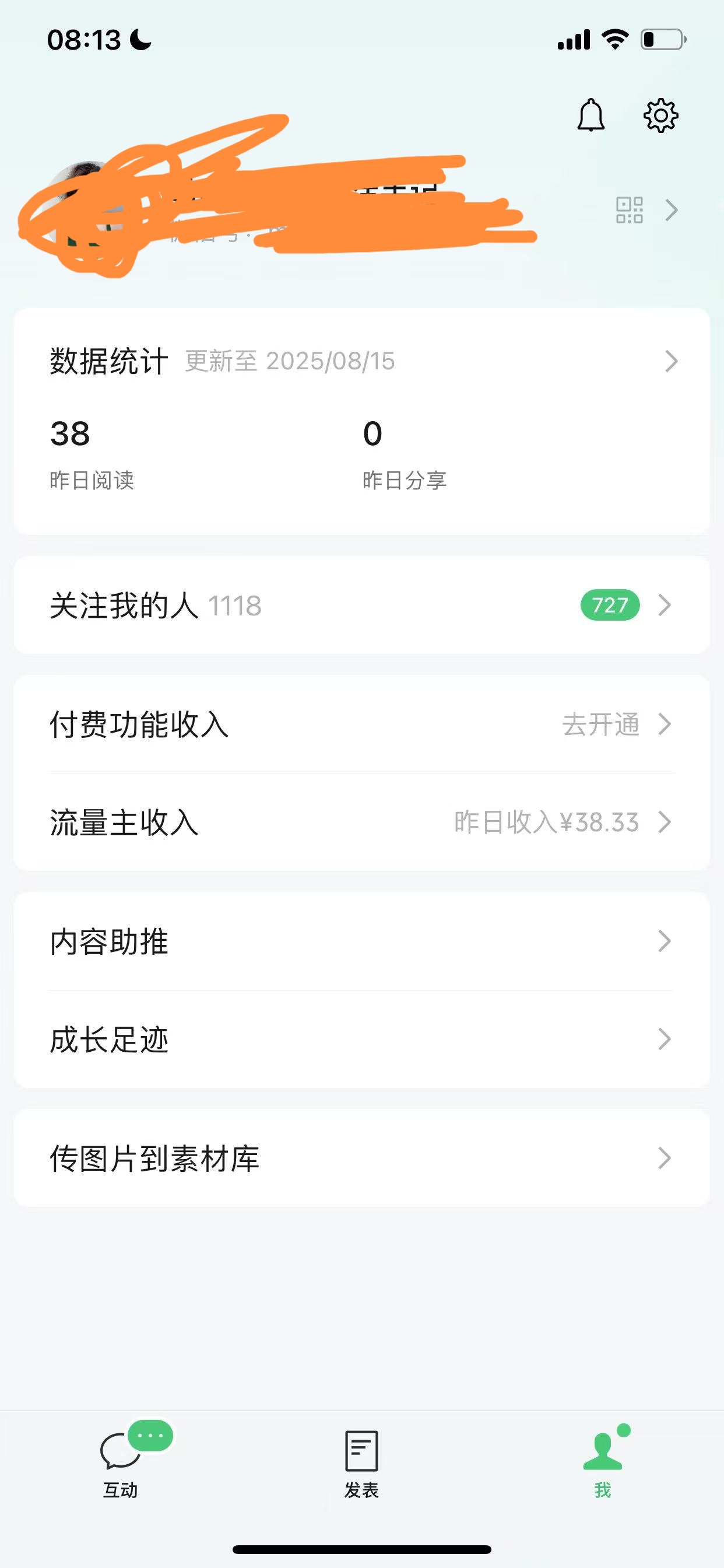 公众号2位数阅读38元，小红书虚拟资料店铺