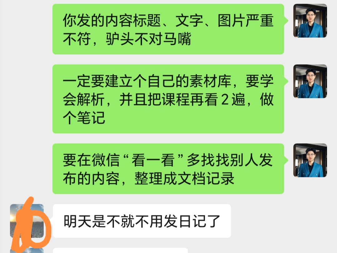 从0—1赚到人生第一桶金，我的9个私藏心得